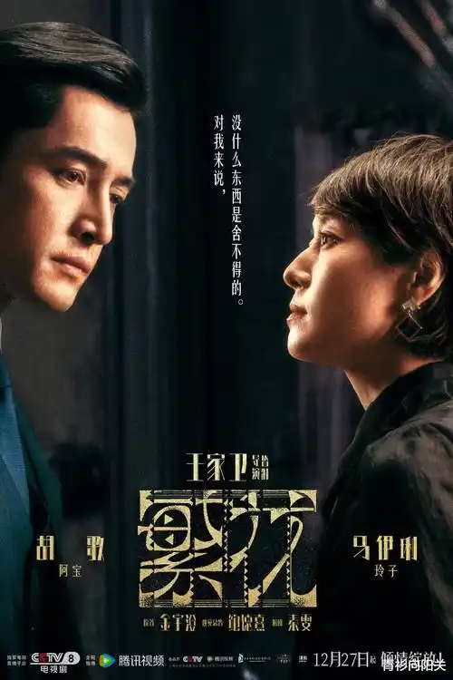 剧集《午夜日志》
