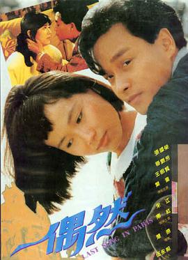 《七日便利店》
