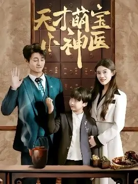 短剧《深渊24小时》